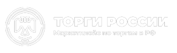 Торги России